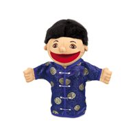 Chinese Boy Puppet